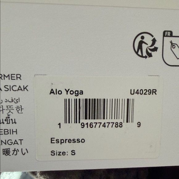 ALO Yoga Dark Brown Sherpa Jacket - Picture 6 of 6